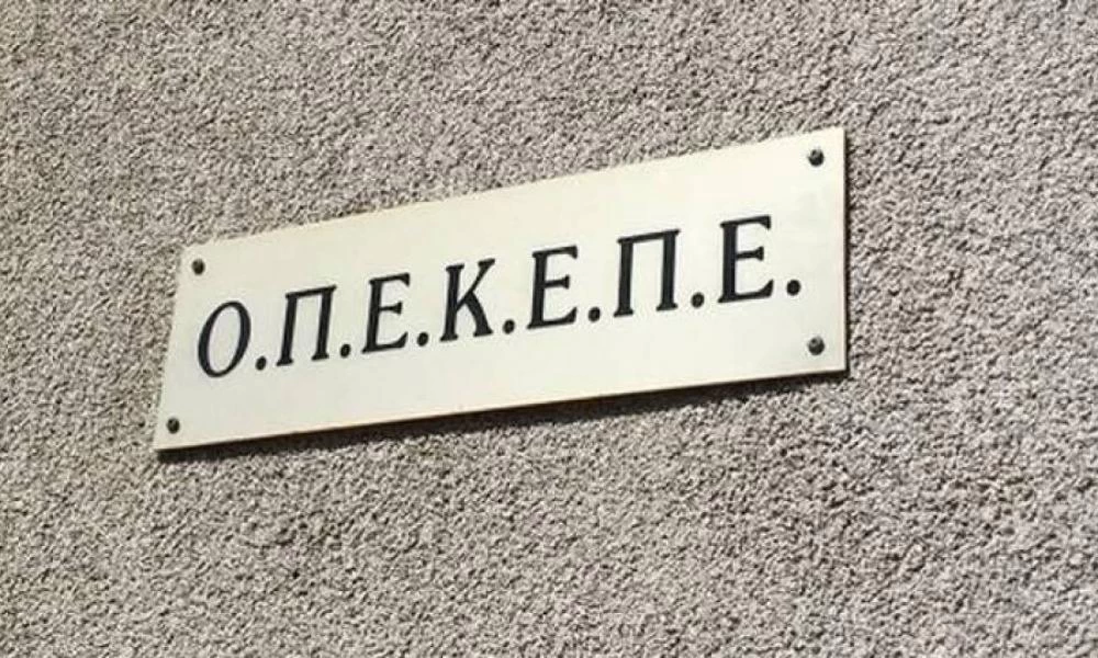 ΟΠΕΚΕΠΕ: Πληρωμές 11,3 εκατ. ευρώ σε 631 δικαιούχους